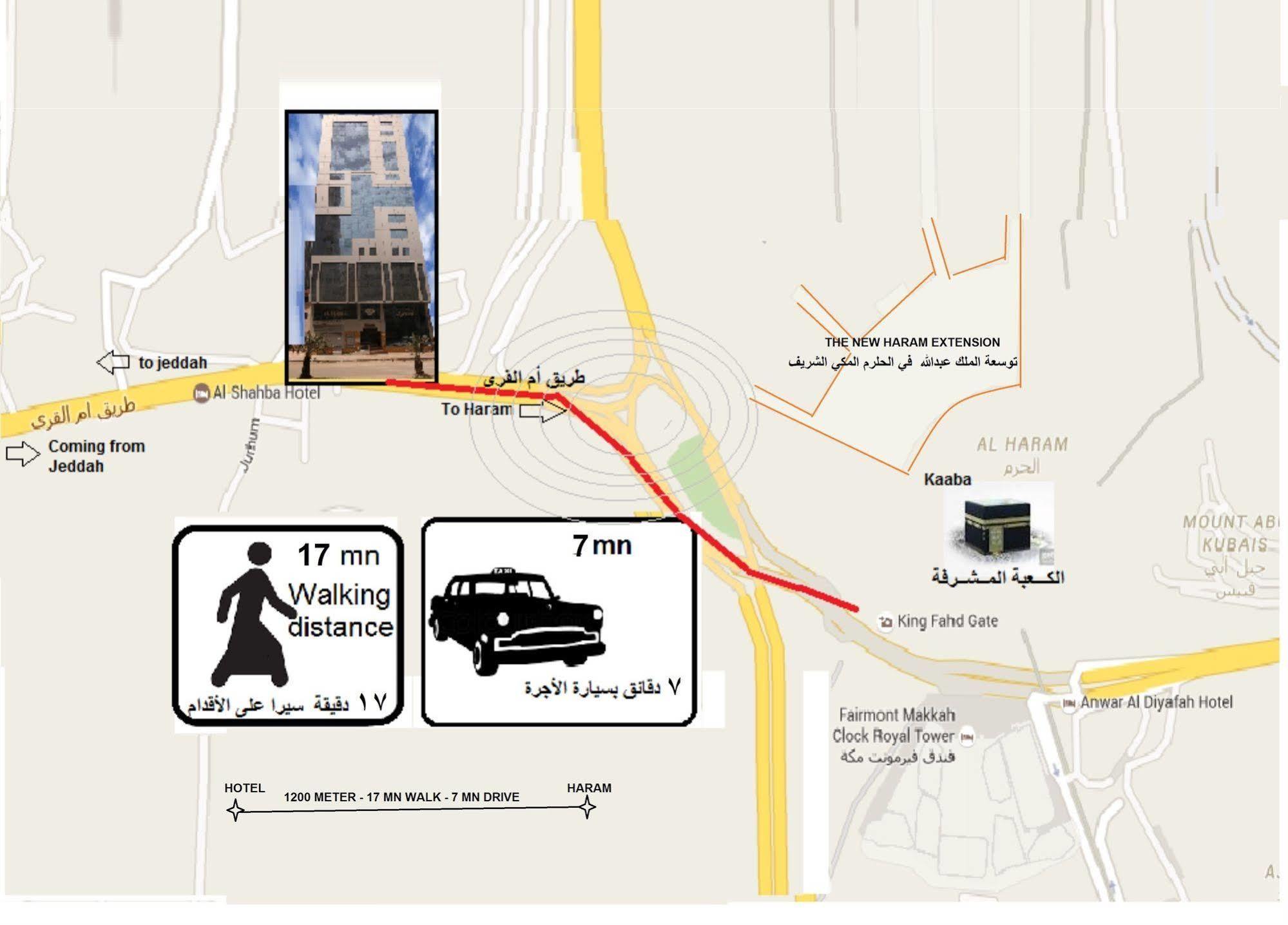 Hotel Al Shahba Mekka