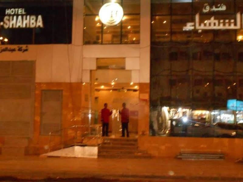 Al Shahba Mekka