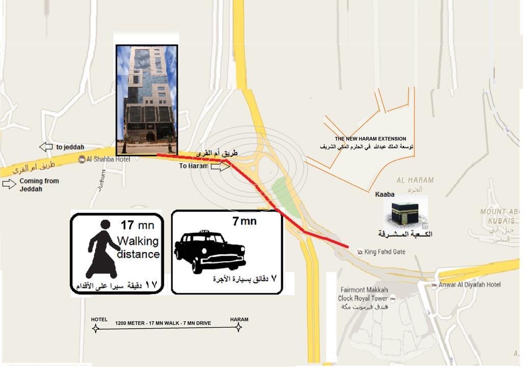 Al Shahba Hotel 3*