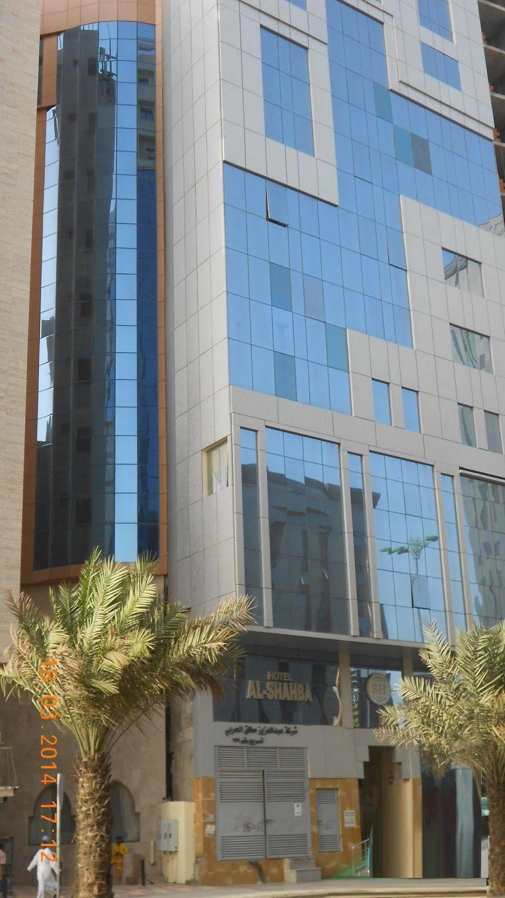 Al Shahba Hotel 3*